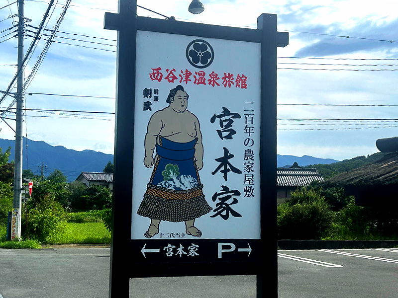 駐車場のご案内写真