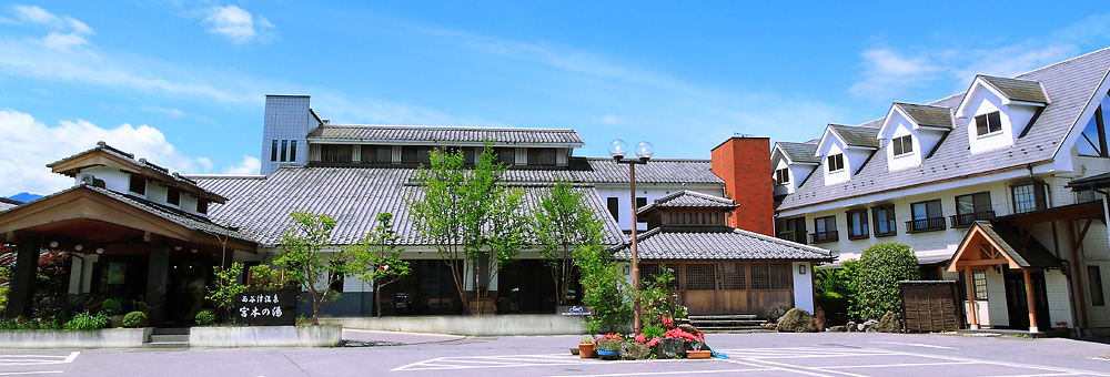 Nishiyatsu Onsen Miyamoto-no-yu