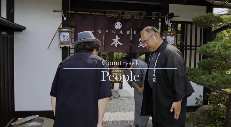 日本の感動旅！！農泊特集♪